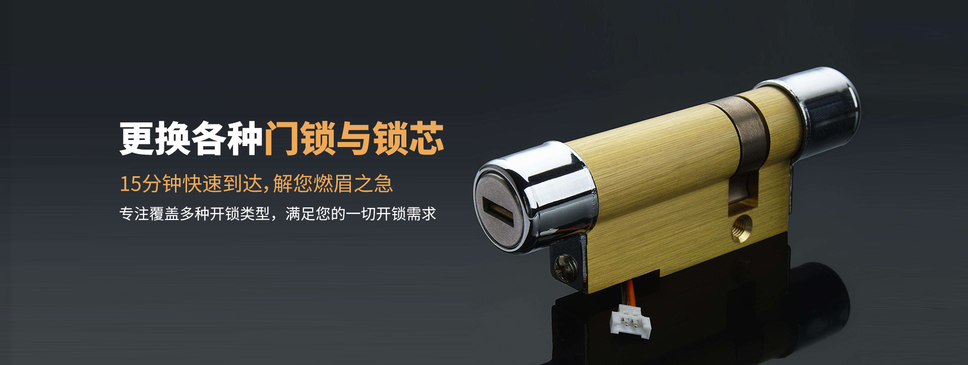 庆阳banner03