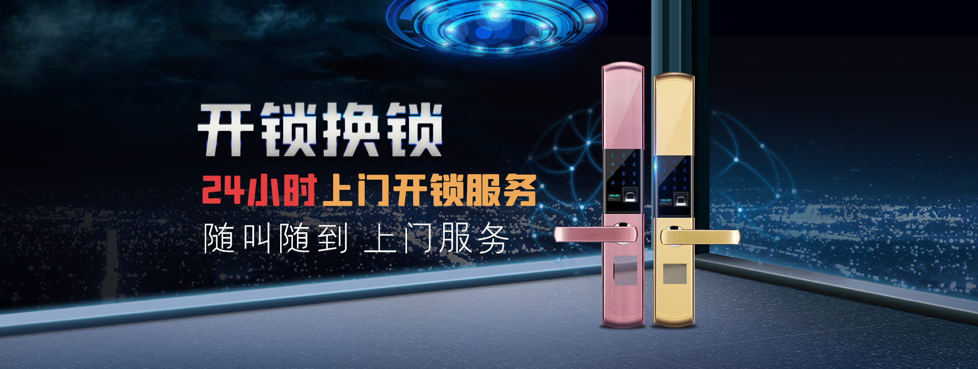 庆阳banner02